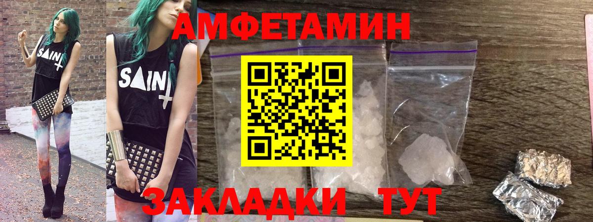 АМФ 98% Красноармейск