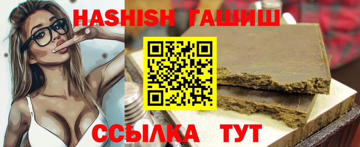 Гашиш индика сатива Красноармейск