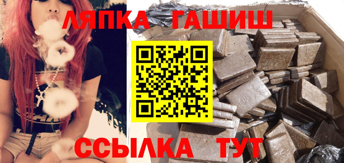 купить   Вход с VPN  ГАШИШ  Красноармейск  ГАШИШ hashish 