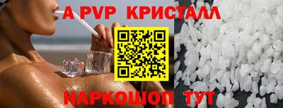 jwh Комсомольск-на-Амуре