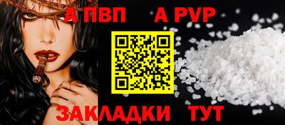 jwh Комсомольск-на-Амуре