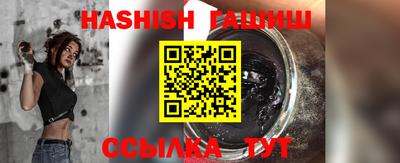 гашиш Коммунар