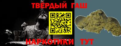 гашиш Коммунар