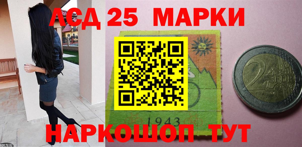 Красноармейск  Лсд 25 экстази  MEGA зеркало  LSD-25 экстази ecstasy  Вход с VPN 