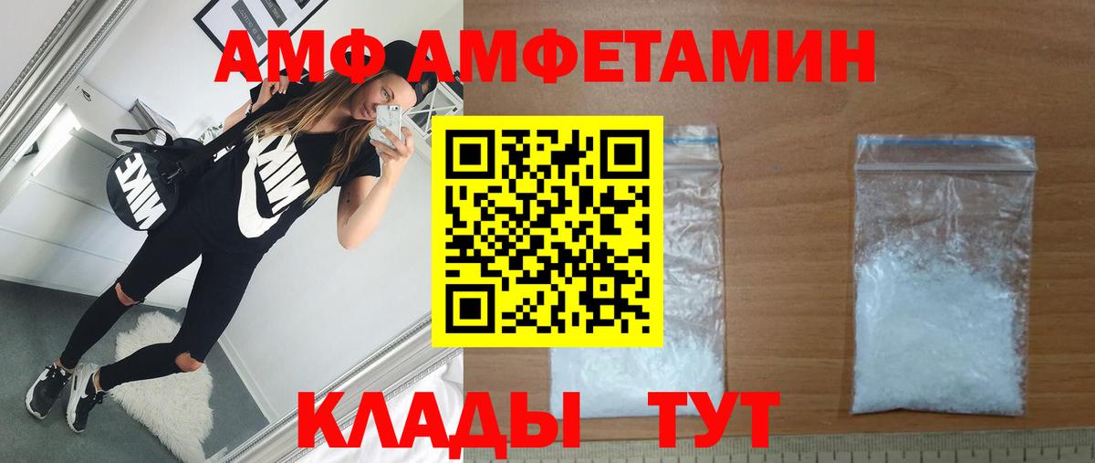Первитин мет Красноармейск
