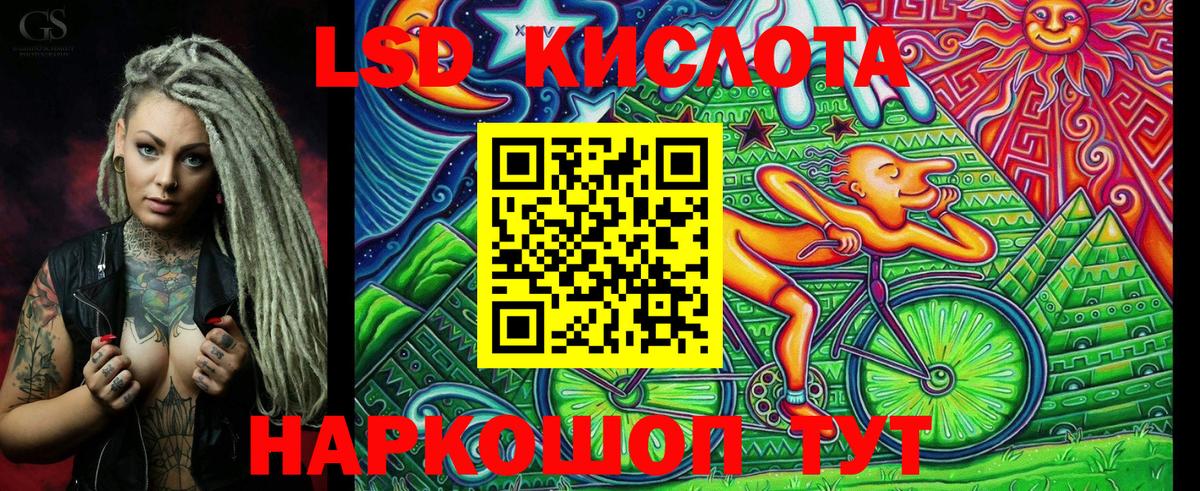 КЕТАМИН  МЕФ кристаллы  Cocaine  МЕТАМФЕТАМИН  Купить наркотик  Вейп ТГК  Вход с VPN  Красноармейск  Бошки Шишки  Гашиш  А ПВП СК кристаллы 