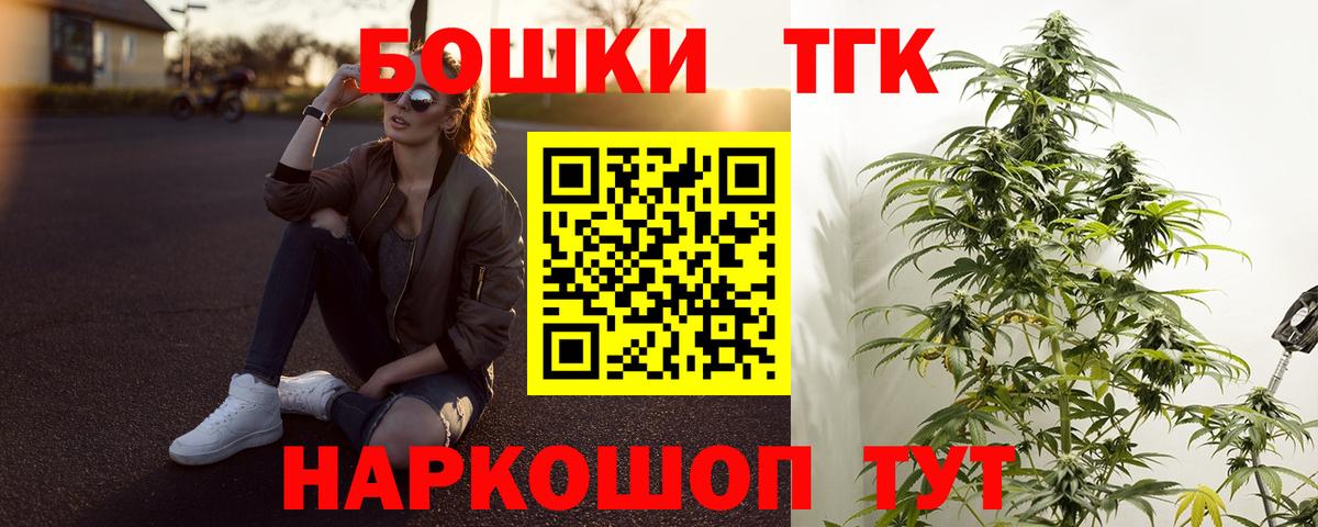 Шишки марихуана семена Красноармейск
